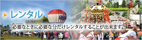 bnr_rental
