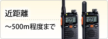 btn_kinkyori